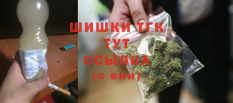 Шишки марихуана Ganja  Североуральск 